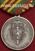   
Нажмите для увеличения