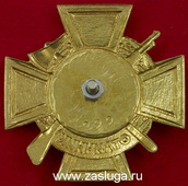   
Нажмите для увеличения