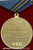   
Нажмите для увеличения