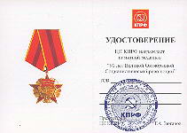  
Нажмите для увеличения