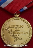   
Нажмите для увеличения