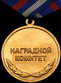  
Нажмите для увеличения