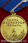   
Нажмите для увеличения