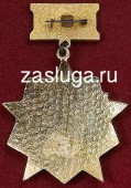   
Нажмите для увеличения
