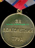   
Нажмите для увеличения