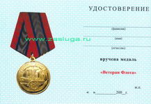   
Нажмите для увеличения