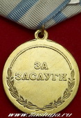   
Нажмите для увеличения