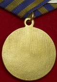   
Нажмите для увеличения