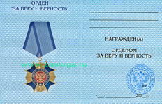   
Нажмите для увеличения