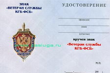   
Нажмите для увеличения