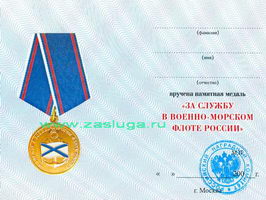  
Нажмите для увеличения