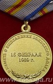   
Нажмите для увеличения