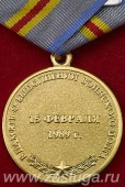   
Нажмите для увеличения
