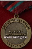   
Нажмите для увеличения