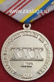   
Нажмите для увеличения