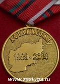   
Нажмите для увеличения
