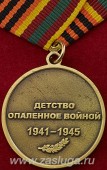   
Нажмите для увеличения