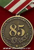   
Нажмите для увеличения