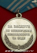   
Нажмите для увеличения