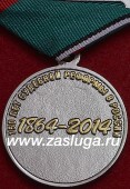   
Нажмите для увеличения