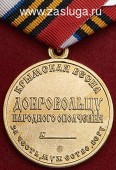   
Нажмите для увеличения