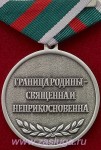   
Нажмите для увеличения