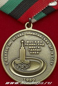   
Нажмите для увеличения