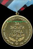   
Нажмите для увеличения