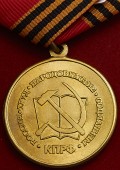   
Нажмите для увеличения