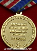   
Нажмите для увеличения