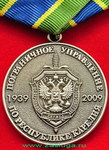   
Нажмите для увеличения