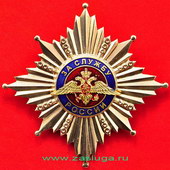   
Нажмите для увеличения