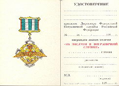   
Нажмите для увеличения