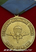   
Нажмите для увеличения