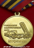   
Нажмите для увеличения