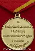   
Нажмите для увеличения
