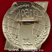   
Нажмите для увеличения