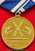   
Нажмите для увеличения