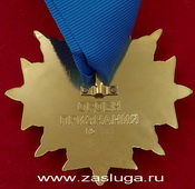   
Нажмите для увеличения