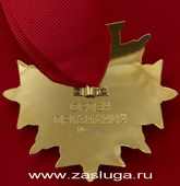   
Нажмите для увеличения
