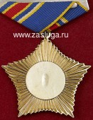   
Нажмите для увеличения