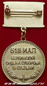   
Нажмите для увеличения