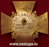   
Нажмите для увеличения