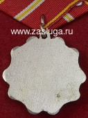   
Нажмите для увеличения