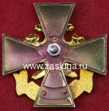   
Нажмите для увеличения