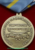   
Нажмите для увеличения