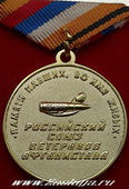   
Нажмите для увеличения