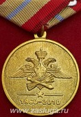   
Нажмите для увеличения