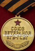  
Нажмите для увеличения