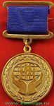   
Нажмите для увеличения